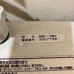 無料　洗濯機　7kg　     の画像