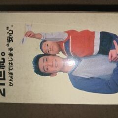 かんぽ　レトロ貯金箱の画像