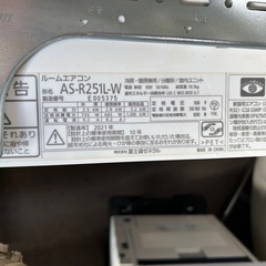 ♦︎③富士通 ノクリア エアコンの画像