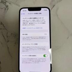 iPhone13 mini 128GB SIMフリー の画像