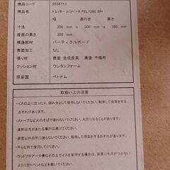 ニトリ ドレッサー フェリベーネ FEL1360 WHの画像