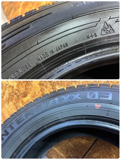 185/70R14?バリ溝‼️2023年製スタッドレス‼️ダンロップ（ウィンターマックス03）?ご不要なタイヤ付きアルミお買取させて頂