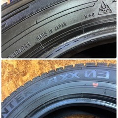 185/70R14🌈バリ溝‼️2023年製スタッドレス‼️ダンロップ（ウィンターマックス03）🌈ご不要なタイヤ付きアルミお買取させて頂きます🙇委の画像