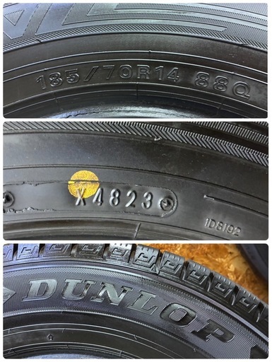185/70R14?バリ溝‼️2023年製スタッドレス‼️ダンロップ（ウィンターマックス03）?ご不要なタイヤ付きアルミお買取させて頂