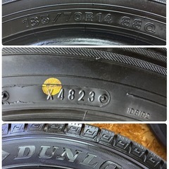 185/70R14🌈バリ溝‼️2023年製スタッドレス‼️ダンロップ（ウィンターマックス03）🌈ご不要なタイヤ付きアルミお買取させて頂きます🙇委の画像