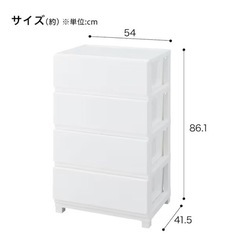 ニトリ  収納　ボックス　チェスト　収納ケースの画像