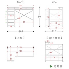 PC机 作業机 テーブル 机 勉強机の画像