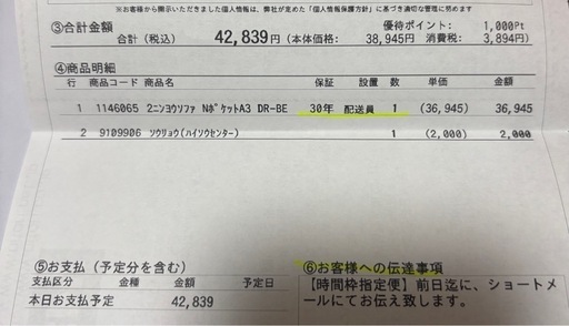 ソファ