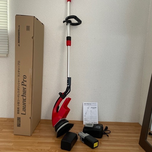 業務用ポリシャー　ランチャープロセット