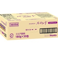 現金可能　ルマンドココア　30本の画像