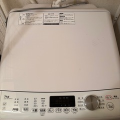 【2020年製】洗濯機の画像