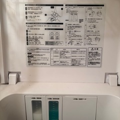 【2020年製】洗濯機の画像