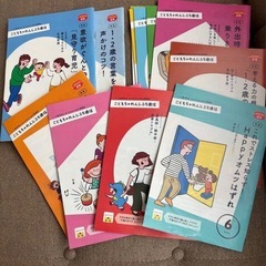 こどもちゃれんじまとめ売り　ぷち一年分　➕ぽけっと　4月５月分の画像