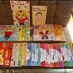 こどもちゃれんじまとめ売り　ぷち一年分　➕ぽけっと　4月５月分の画像