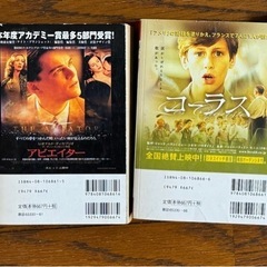 コンビニコミック「アタックNO1」全4巻の画像