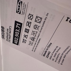 IKEA収納ケース3つセットの画像