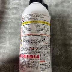 パンク修理剤の画像