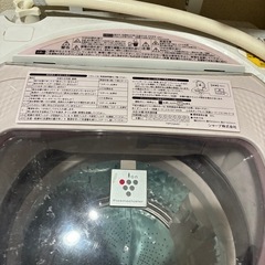 電気洗濯乾燥機 ES-TX850-Pの画像