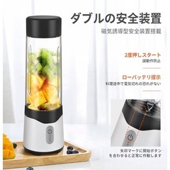 ミキサー ジューサーの画像