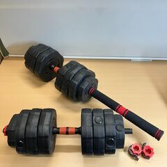 ダンベルにもバーベルにもなる可変式ダンベル20kg×2個セット（計40kg）の画像