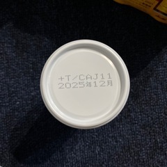 金の微糖20本の画像