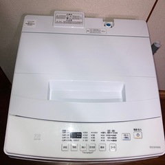 洗濯機7kgの画像