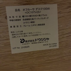 カウンターテーブル　ナチュラルの画像