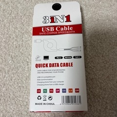 【新品】3iN1  ケーブルの画像
