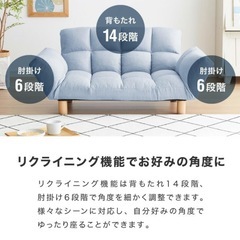【5日まで限定】リコメン堂 ソファ ソファー 2人掛け コンパクト リクライニング 背もたれ14段階調整 肘掛け6段階調整 ベロア コーデュロイ レザー 2way 北欧 シンプル カウチソファ フロアソファ ローソファ (ライトグレー)の画像