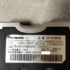Panasonic パナソニック ＥＴＣ「CY-ET907D」分離型 ⑤の画像
