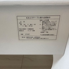 白テーブルの画像