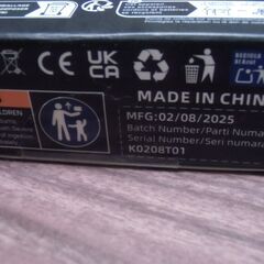 未開封 未使用 蚊除け 虫除け リストバンド （時計機能付き）お譲りします。の画像