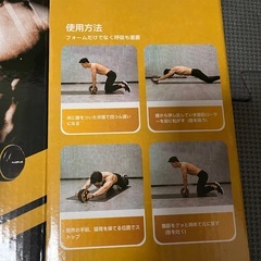 腹筋ローラー　AB ROLLER トレーニングの画像