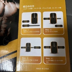 腹筋ローラー　AB ROLLER トレーニングの画像