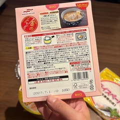 カップ麺　紙皿　ライスペーパー　飛騨牛ごはんだれ　豚玉丼セットの画像