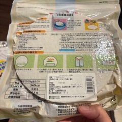 カップ麺　紙皿　ライスペーパー　飛騨牛ごはんだれ　豚玉丼セットの画像