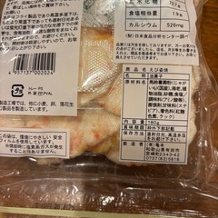 【決まりましたので、引渡し次第削除します】亀本 えびつまみ、えび自慢、えび姿焼き、有田好みの画像