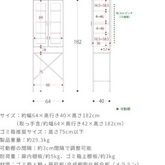 食器棚 ベージュの画像