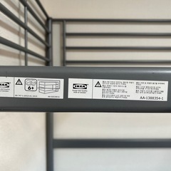 IKEA ロフトベッド 大きな机(天板付き)の画像