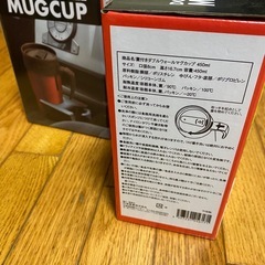 マグカップの画像