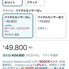 エアロバイクセット 防音マット 痛くないサドルカバーの画像