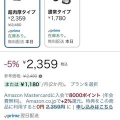 エアロバイクセット 防音マット 痛くないサドルカバーの画像