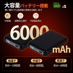 電熱グローブ 防寒手袋 【12000mAhバッテリー付き 3段階温度調節 】電熱手袋 ヒーター手袋 バイク用 防寒グローブ 65℃最高温度 3Mシンサレート DC給電 メンズ レディース タッチパネル対応 滑り止め付き 裏起毛の画像