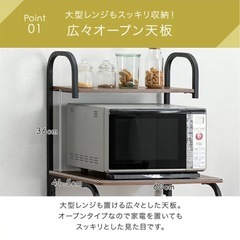 レンジ台　ブラウンの画像