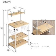 レンジ台　ブラウンの画像