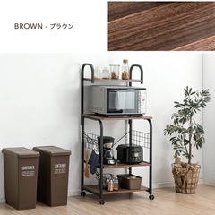レンジ台　ブラウンの画像