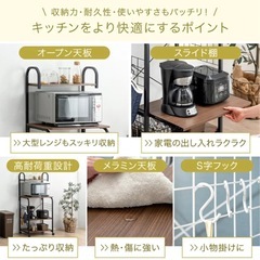 レンジ台　ブラウンの画像