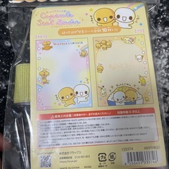 なっとうちゃん　シール帳
の画像