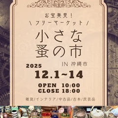 大型ローテーブル／作業台・展示台にも◎の画像