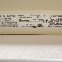 エアコンの画像